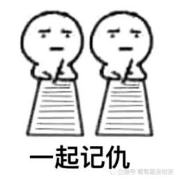 冷战不低头的星座