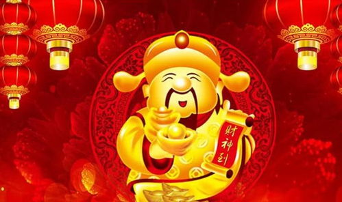 月财神是什么意思?