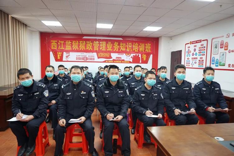 心灵的重塑之旅市监狱局心理矫治业务培训的成功举办