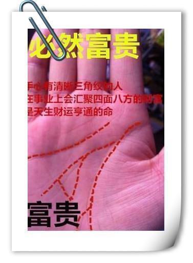 天生富贵命三大星座的财富之道