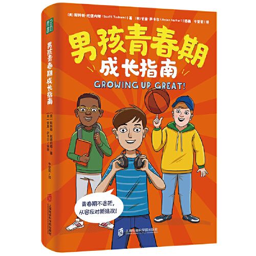 青少年早恋的利与弊