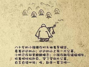 外表老成持重，心态却很年轻的三大星座