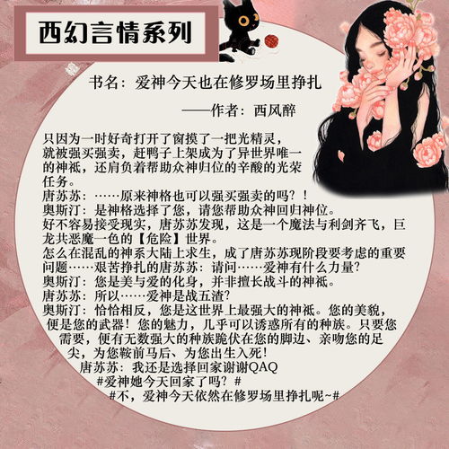 进入月，运势逆转，爱情事业双丰收的三个星座