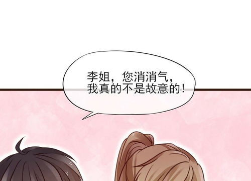 星辰下的单恋曲白羊座女生暗恋男神的心路历程