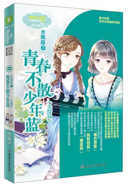 六月份桃花运最好