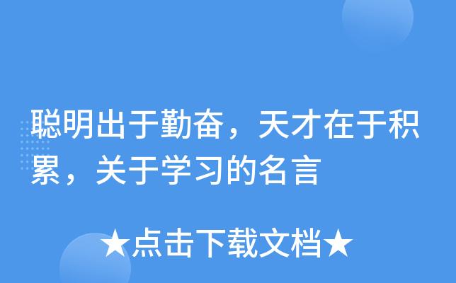 学业有成的人的面相