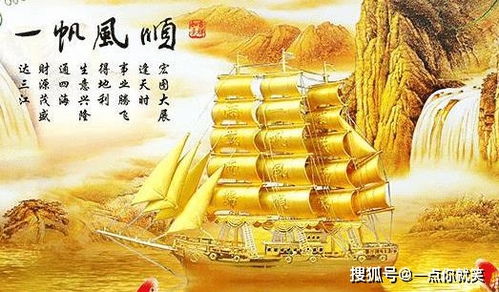 下半年运势飙升，三大生肖迎来事业高峰与贵人相助