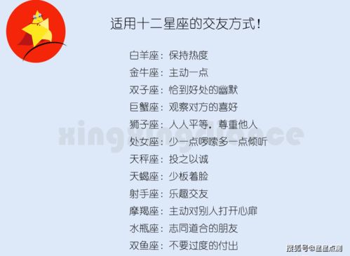 金牛座下半年运势解析财富与贵人的双重奏