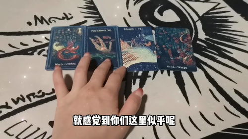 有没有塔罗占卜说复合最后没有复合的