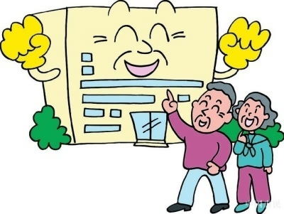 【2023年运势解析】三大生肖迎来事业高峰升职加薪不是梦!