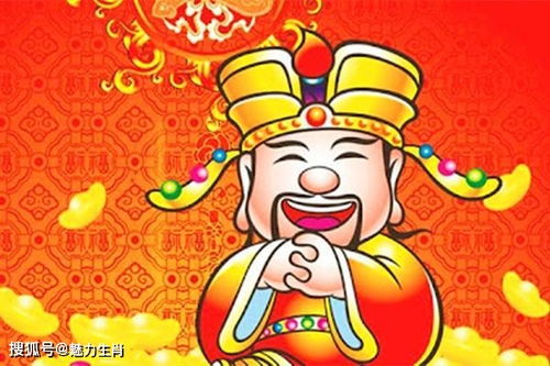 属相运势的影响