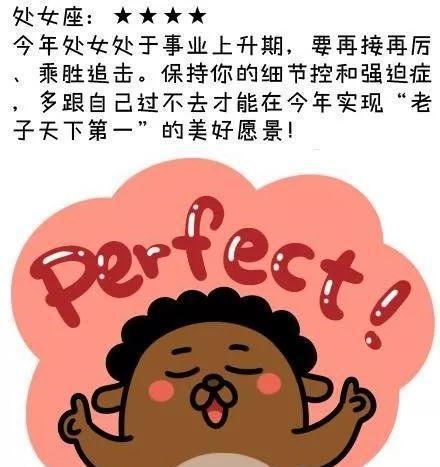 下半年星座财富飙升任性涨停的星辰之旅