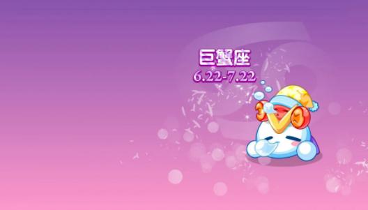 巨蟹座四月份学习运势展望