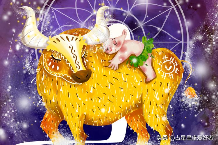 十二星座谁最稀有