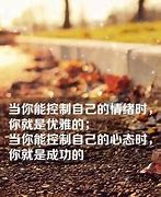 下半年星座运势掌控情绪,迎接一帆风顺的未来