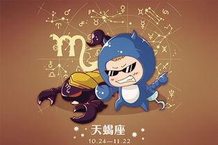 天蝎座的爱情雷区谨慎爱上这四个星座