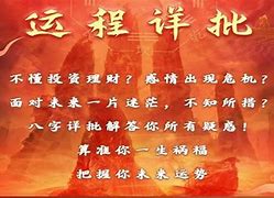 财色双收是好的祝福吗