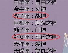 天秤座不为人知的一面