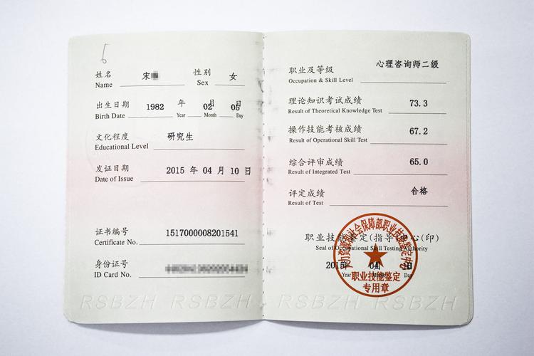 年心理治疗师各地区报考政策变化分析