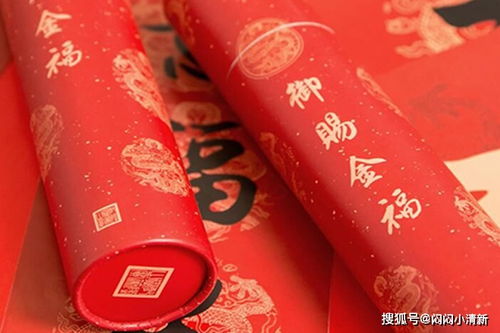 月日财神眷顾喜鹊报喜,财运亨通