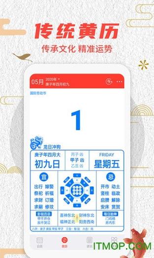 处女座的倒霉日是几月几日?