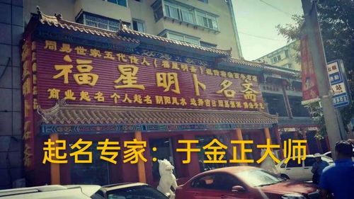 奕尚之名文化传承的微光