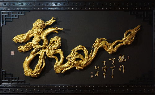 龙之起名的文化