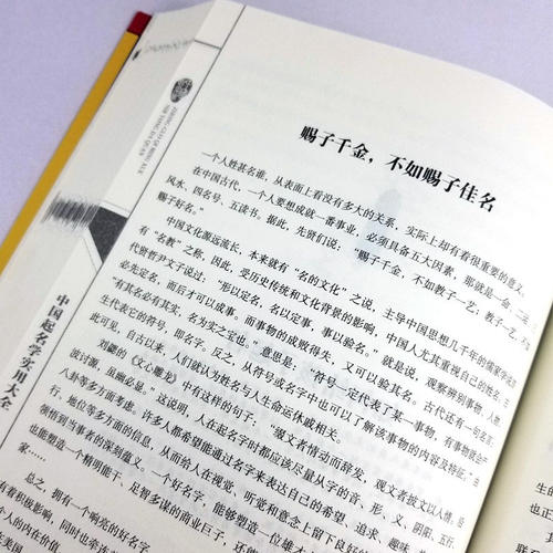 五行缺木男孩起名大全