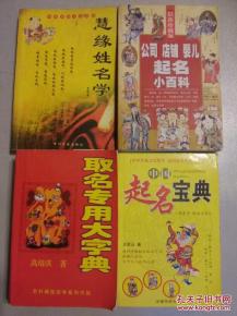 综合文化考量与情感平衡的宝宝取名策略