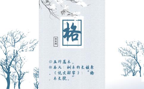 墨者之名文化的传承与变迁