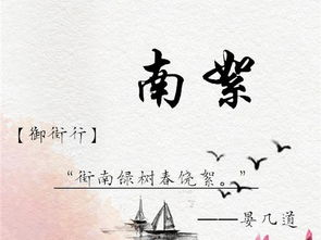 非遗文化起名大全