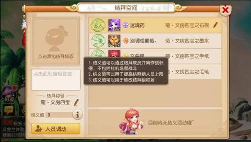 ✨产品特点与优势✨