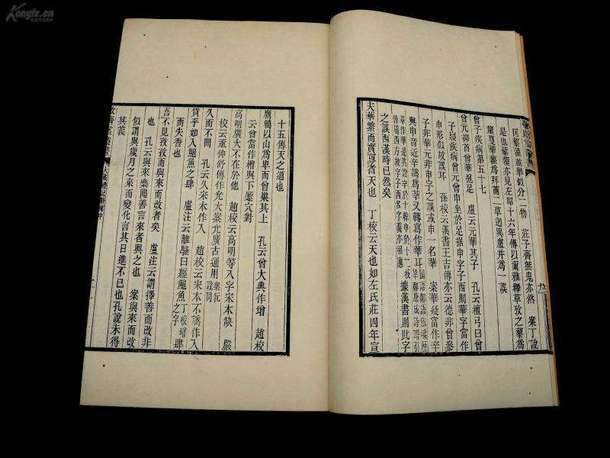 晓路起名的文化