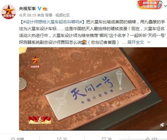 火星文字转换器在线转换器带符号