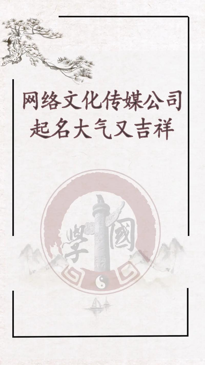 探索合作社起名背后的文化深意