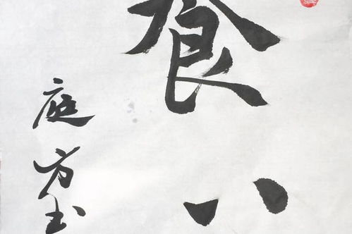 算命起名字探索起名文化的深层逻辑