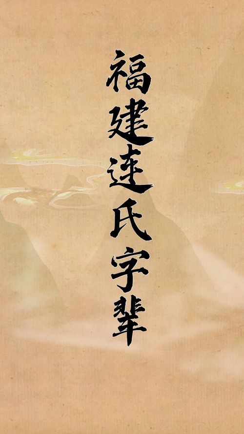 王禹帆起名文化的传承与创新
采访提纲