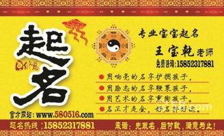 姓名八字测试免费测试