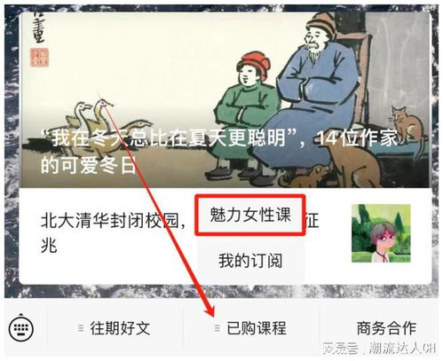 【网名崛起探索站起名的文化】