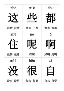 文化的拼音是什么样的