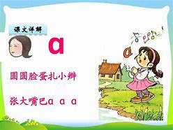 从“忧”的拼音起名看文化传承与创新