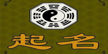 探讨五行中属土的字起名的文化意义