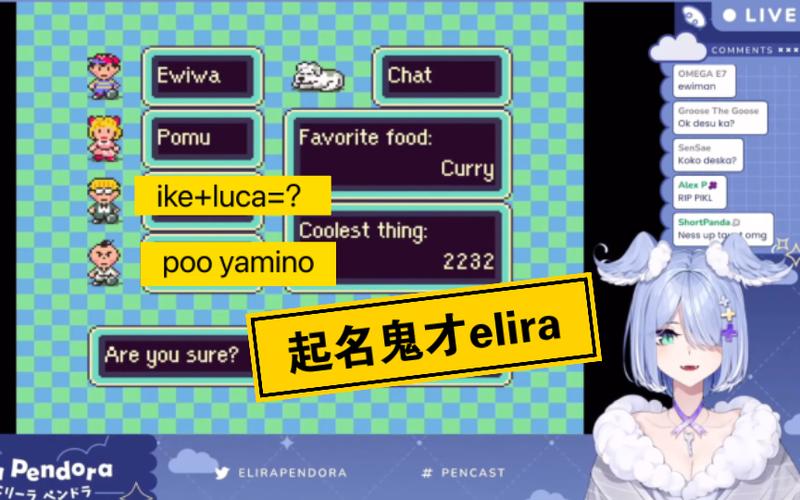 一、名字的力量