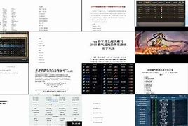 游戏的名字起什么