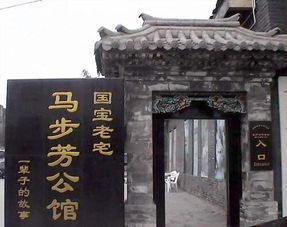 蕾亭起名探寻名字背后的文化深意
采访提纲