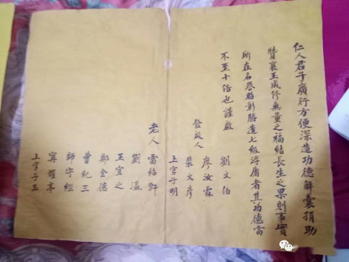 覃瑶之名文化的传承与创新