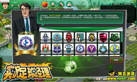 网络游戏名字最有独特性的