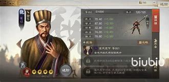 崔琰起名穿越时空的文化创意之旅