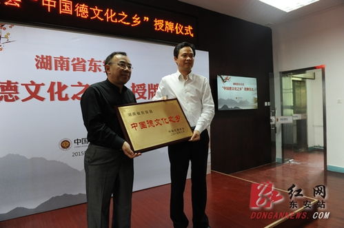 戴子俊名字的寓意