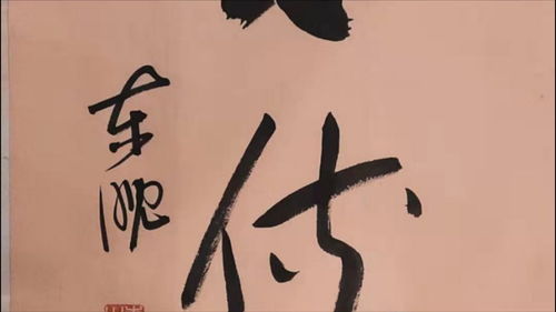 肖阳起名的文化